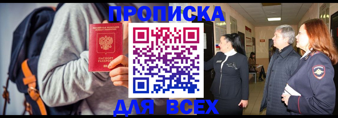 где прописаться в Венёве