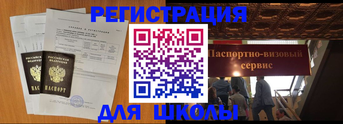временная регистрация адрес в Венёве