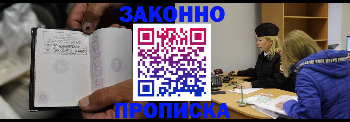временная регистрация поиск в Венёве
