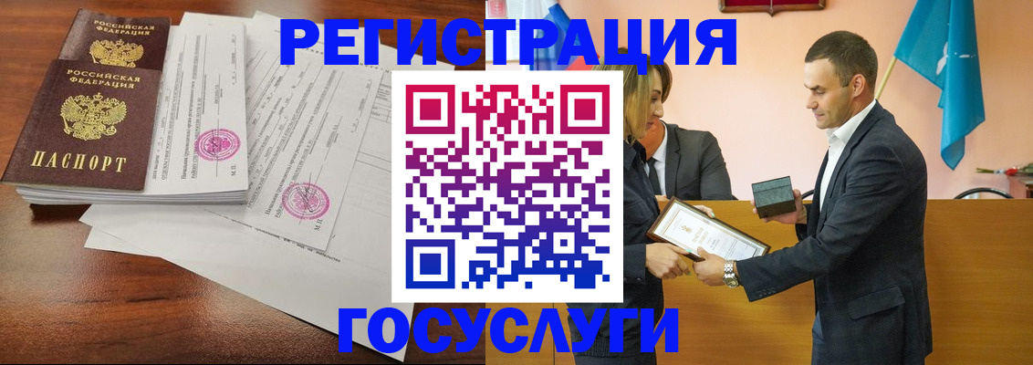 временная регистрация гарантия в Венёве